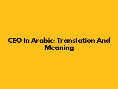 CEO In Arabic: Translation And Meaning
