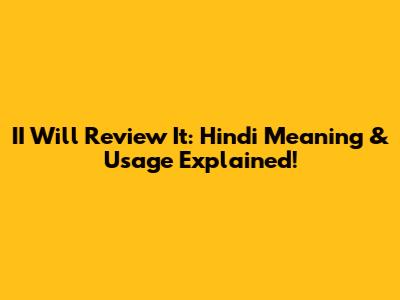 II Will Review It: Hindi Meaning & Usage Explained!