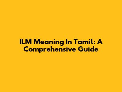 ILM Meaning In Tamil: A Comprehensive Guide