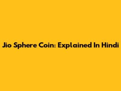 Jio Sphere Coin: Explained In Hindi