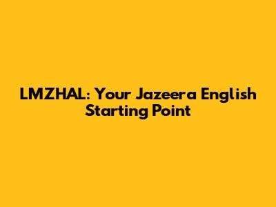 LMZHAL: Your Jazeera English Starting Point