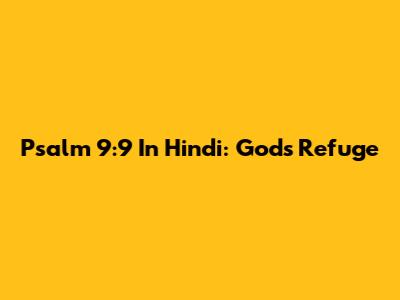Psalm 9:9 In Hindi: God's Refuge