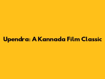 Upendra: A Kannada Film Classic