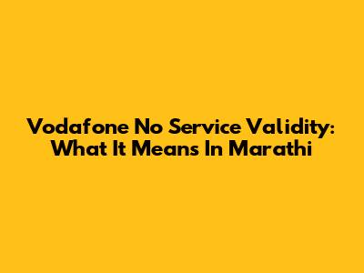 Vodafone No Service Validity: What It Means In Marathi