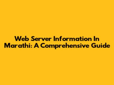 Web Server Information In Marathi: A Comprehensive Guide
